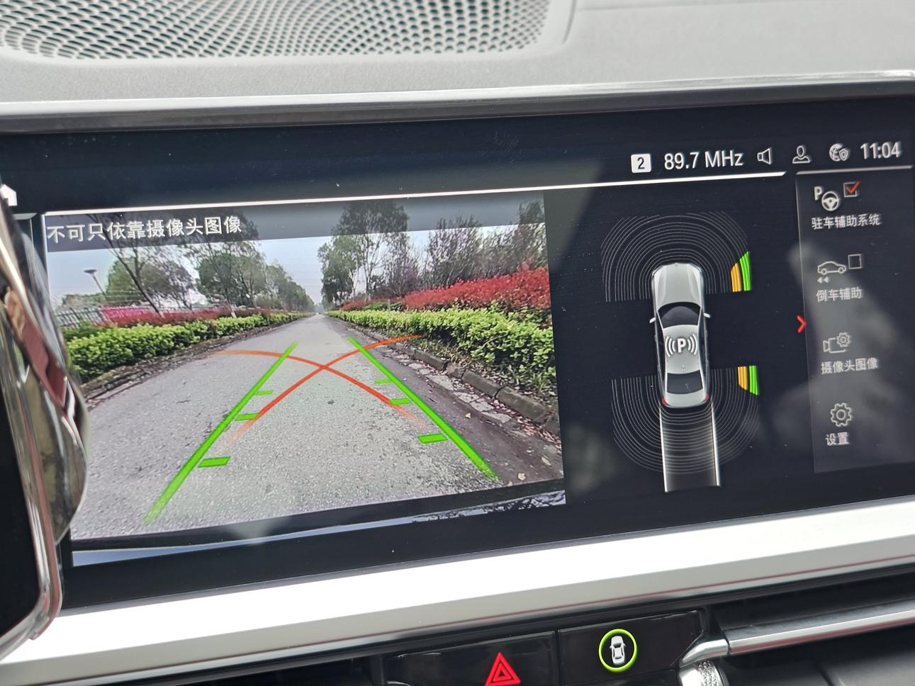BMW 3 серии 2021 thumb 9