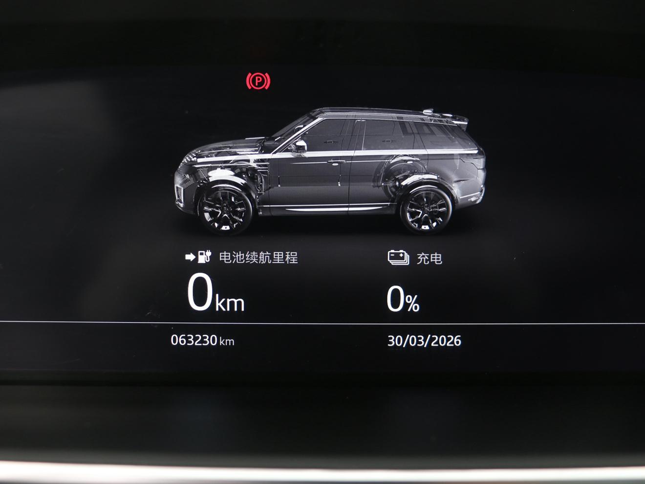 Land Rover Range Rover 2018 thumb 10