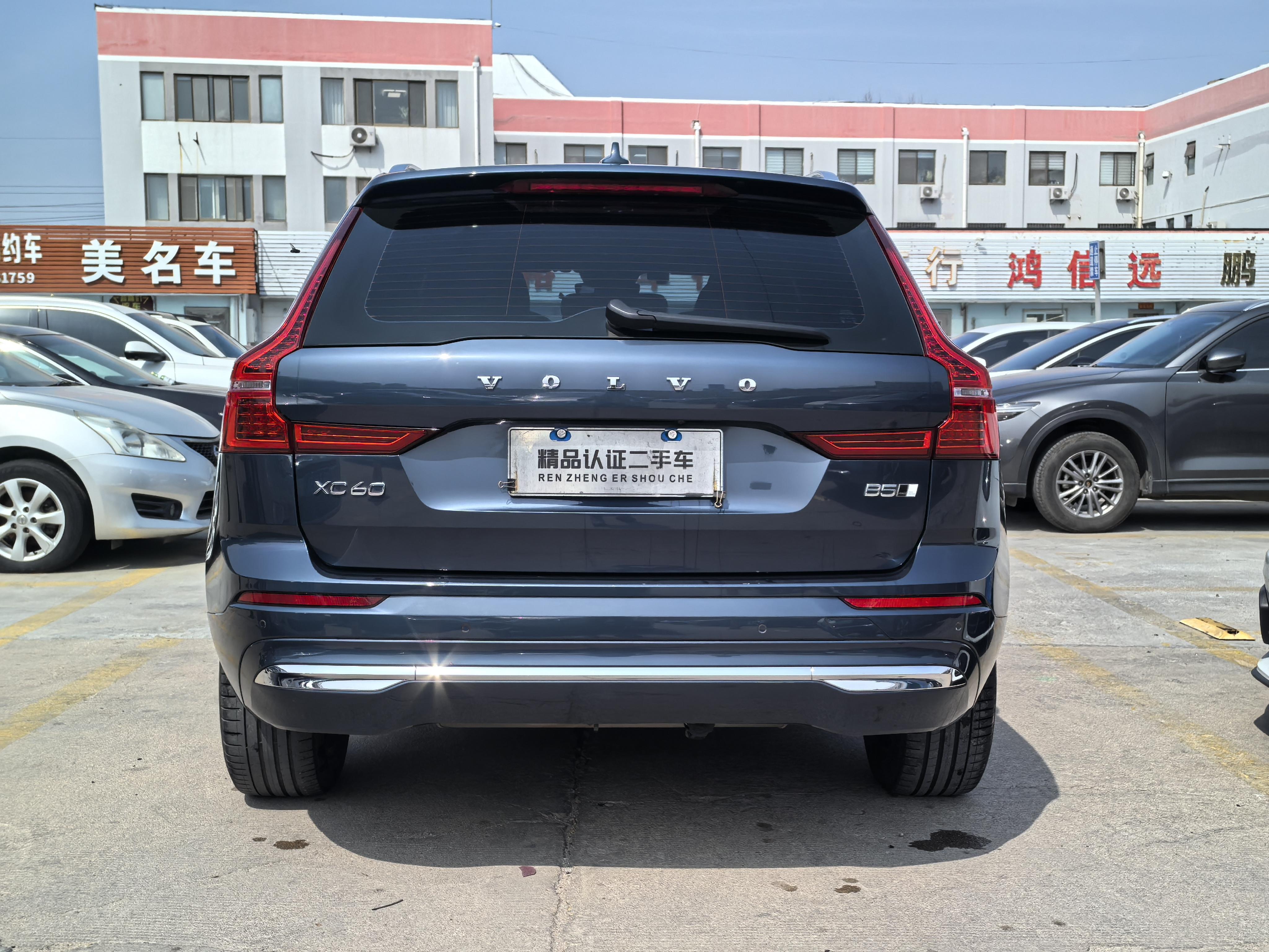 Volvo XC60 2023 thumb 4