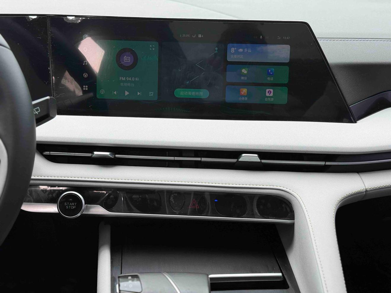 Changan CS75 Plus 2023 thumb 12