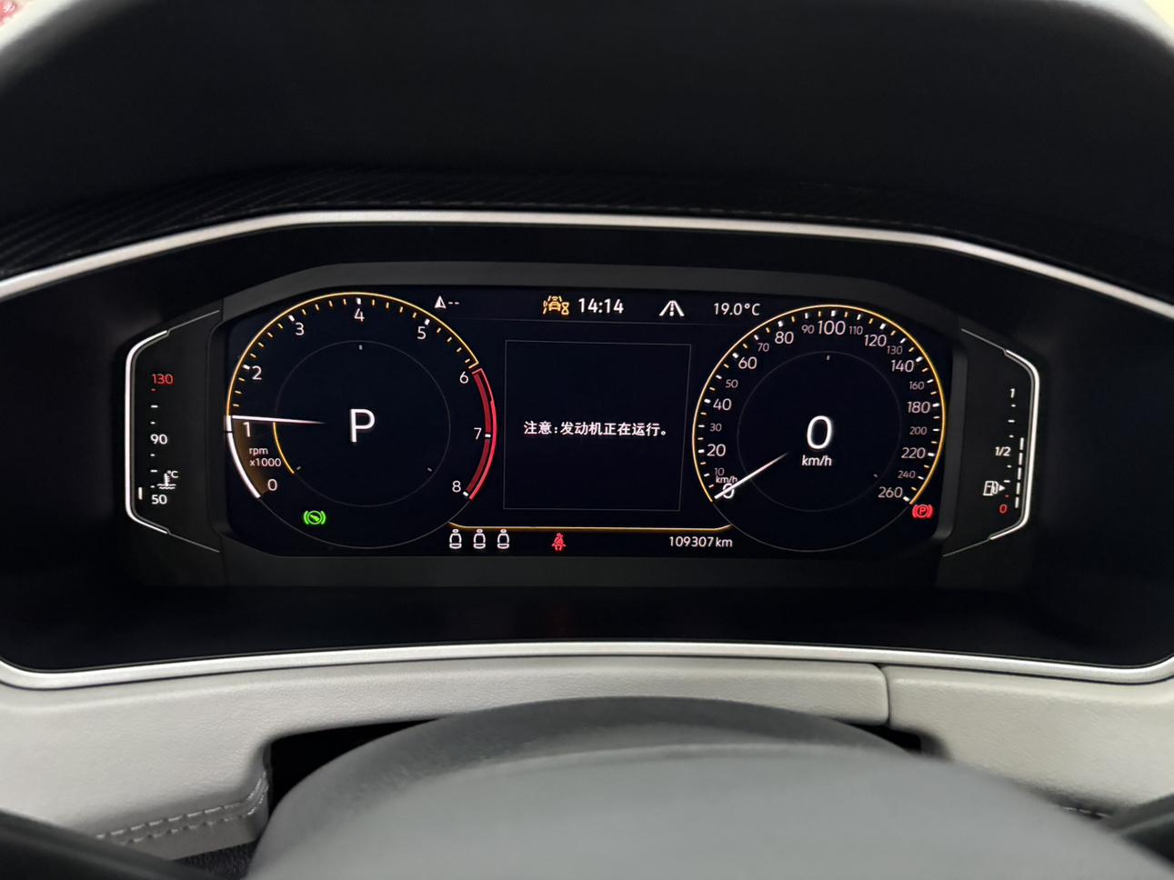 Volkswagen Tayron 2023 thumb 7