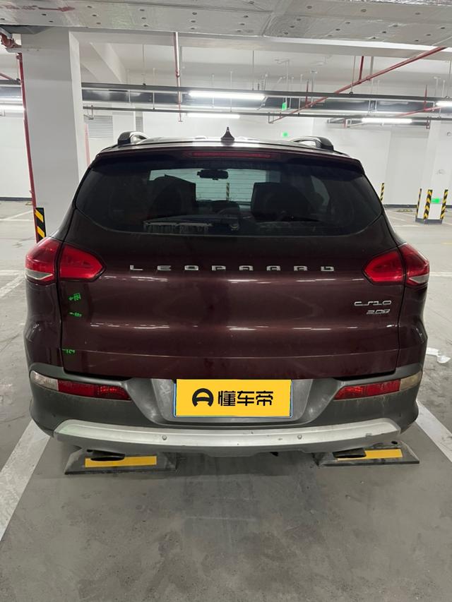 Leopaard Jeep Grand Cherokee (Import) 2015 thumb 12
