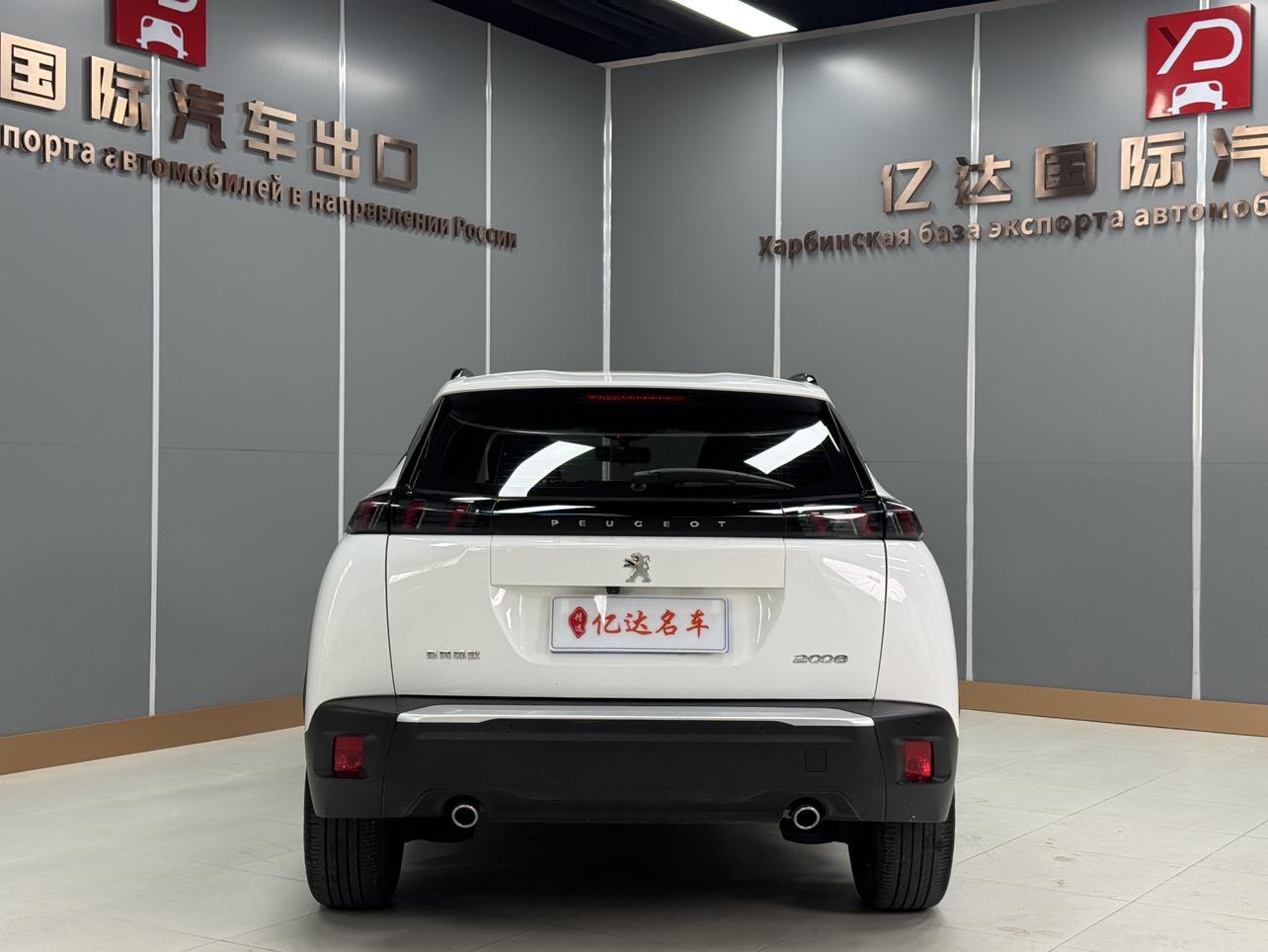 Peugeot 2008 2020 thumb 3