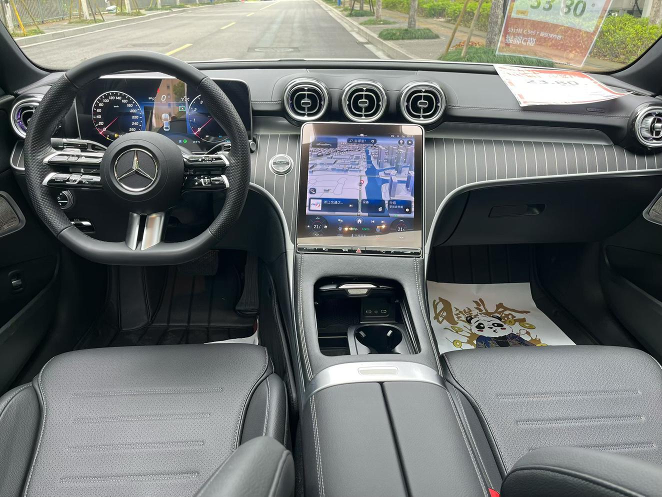 Mercedes-Benz C-Class 2024 thumb 5