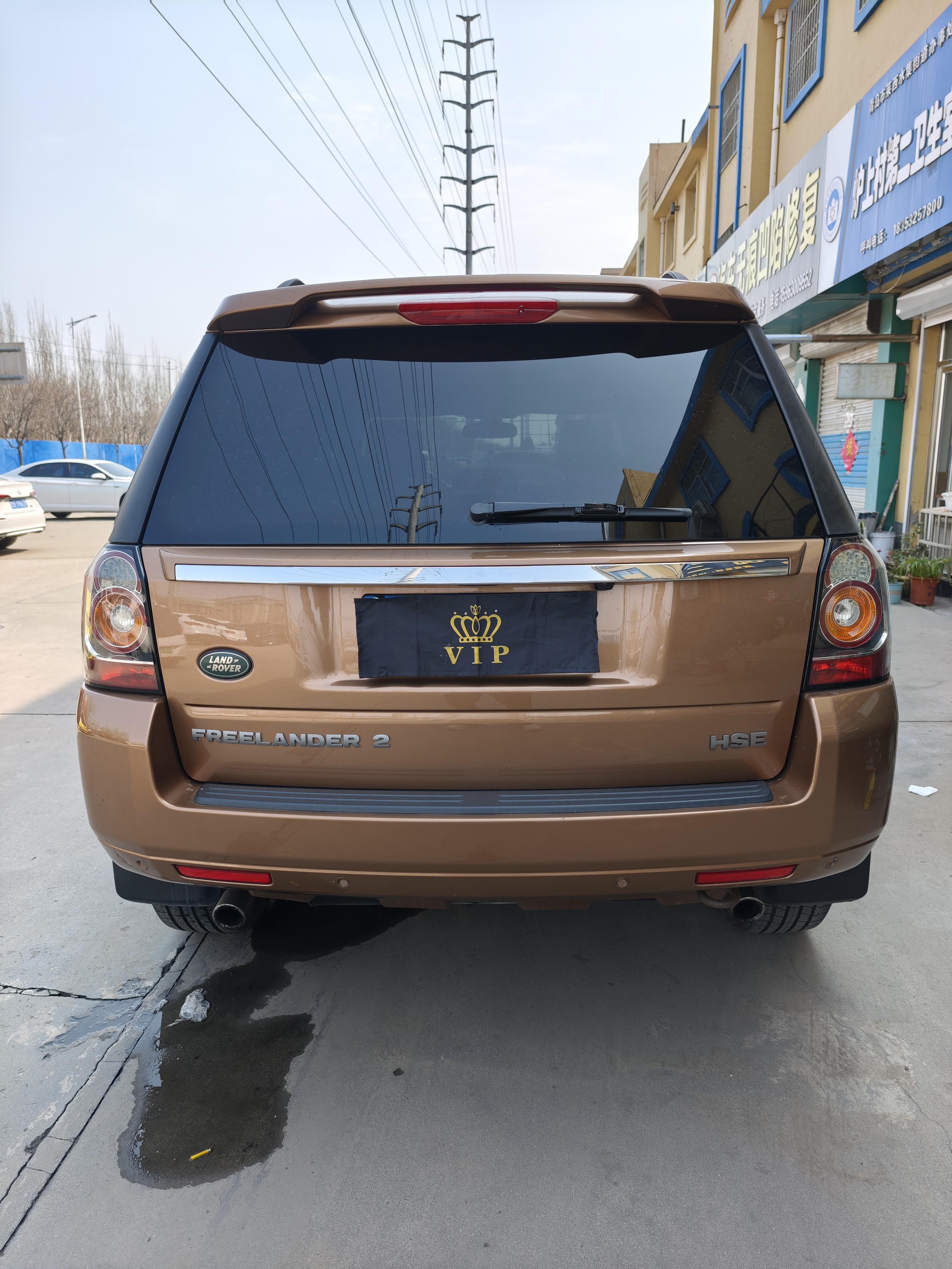 Land Rover Discovery Sport 2015 thumb 3