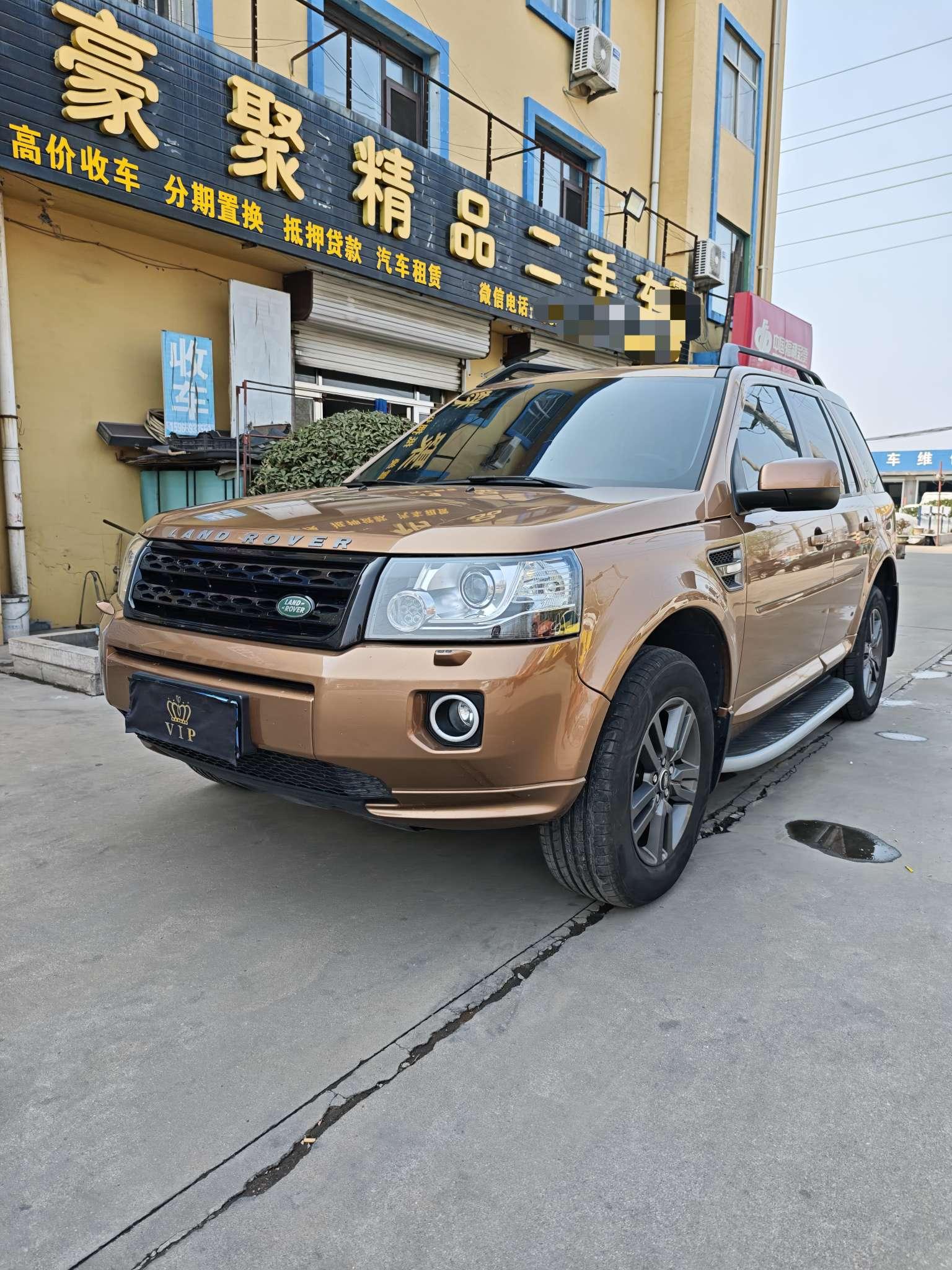 Land Rover Discovery Sport 2015 thumb 8