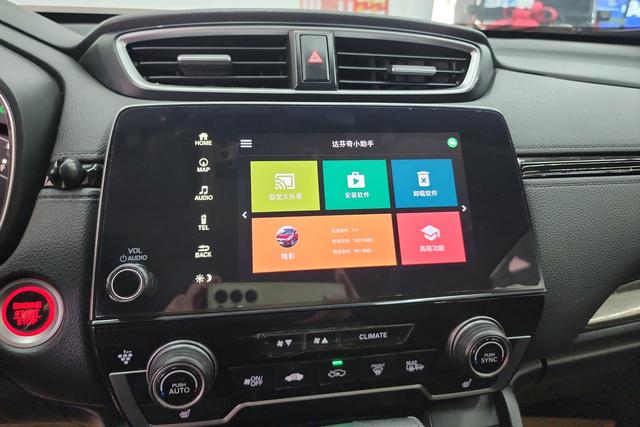 Honda Breeze 2021 thumb 11