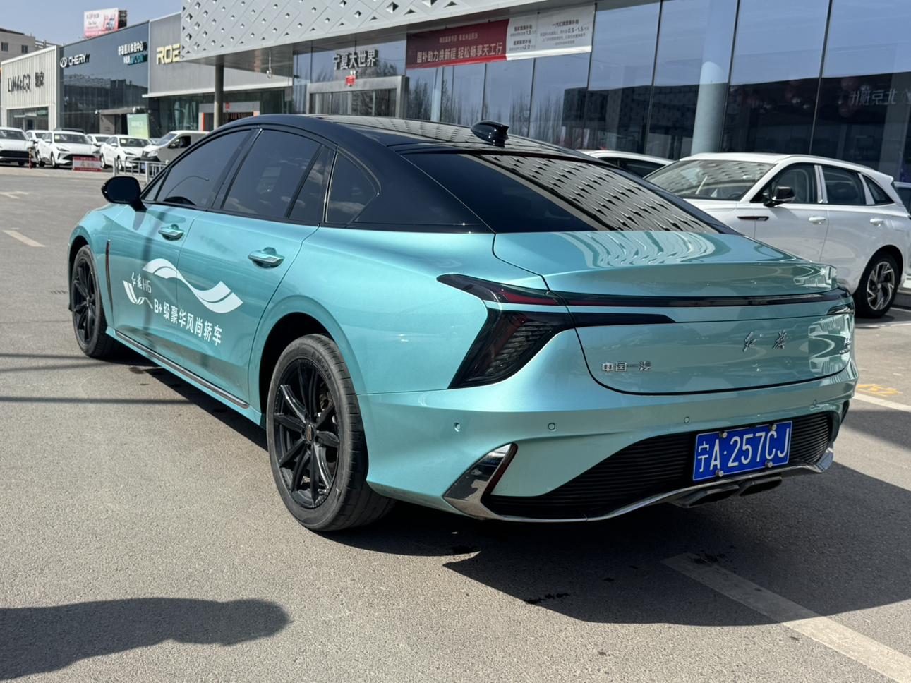 Hongqi H6 2023 thumb 2