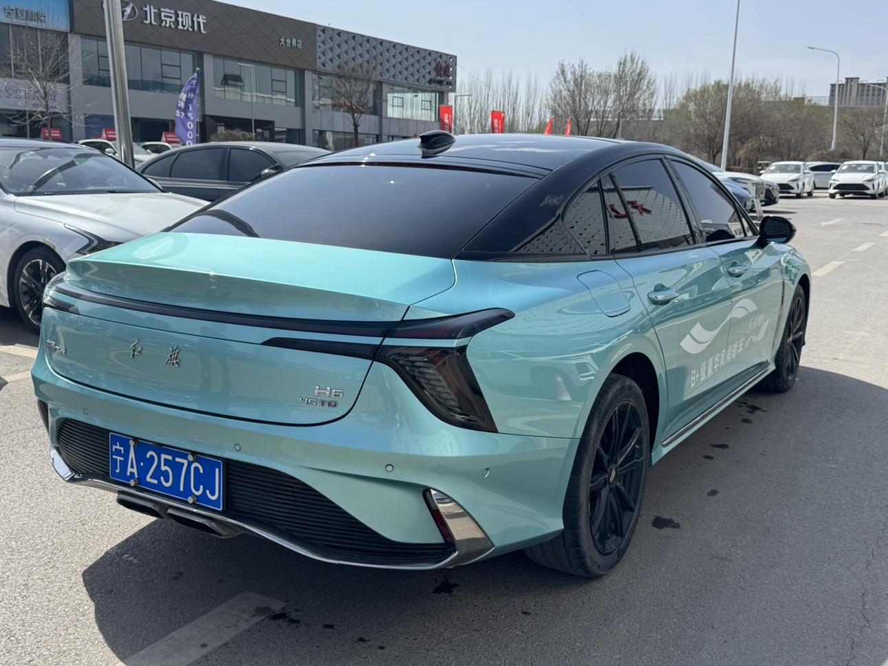 Hongqi H6 2023 thumb 3
