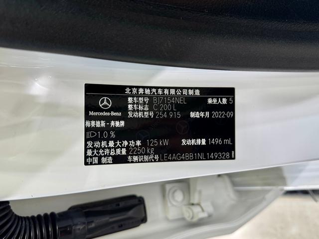 Mercedes-Benz C-Class 2022 thumb 11