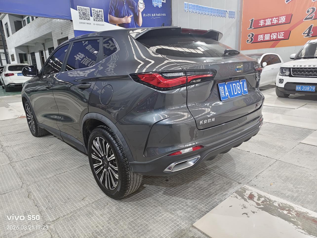 Changan Oshan Oshan X5 2022 thumb 2