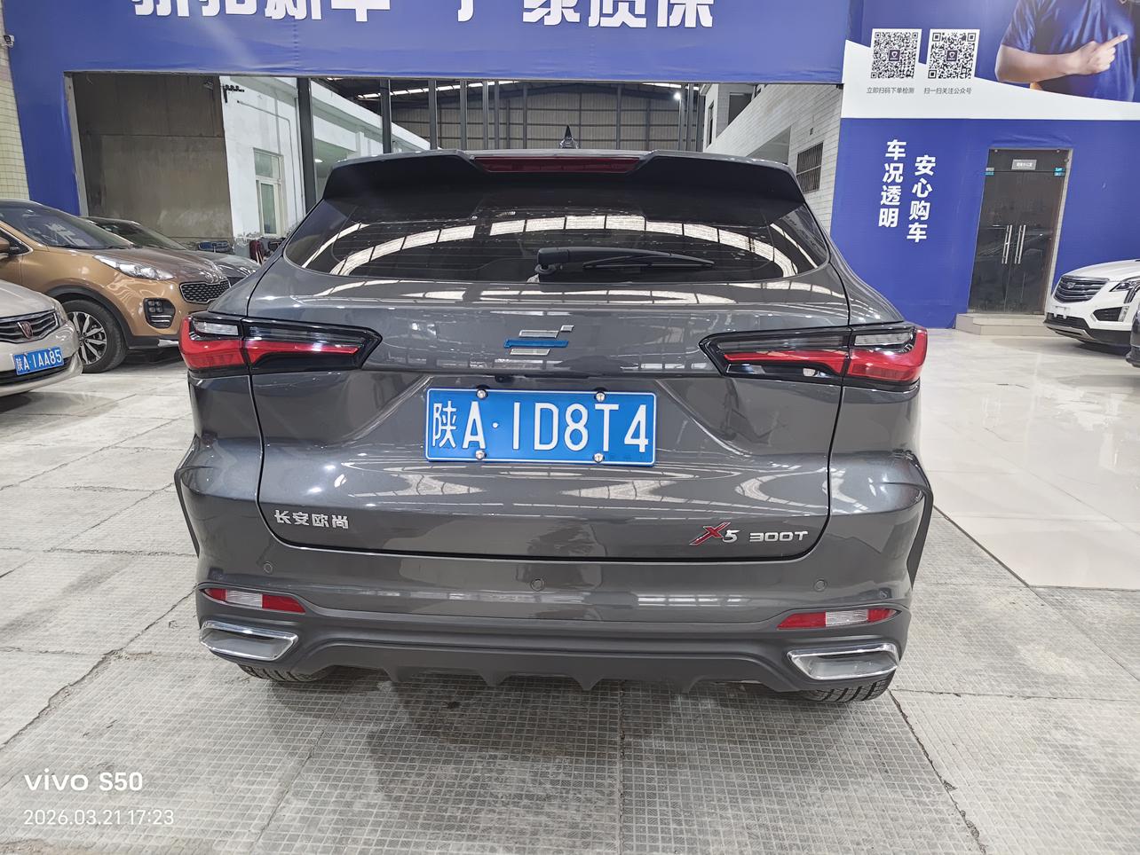 Changan Oshan Oshan X5 2022 thumb 3