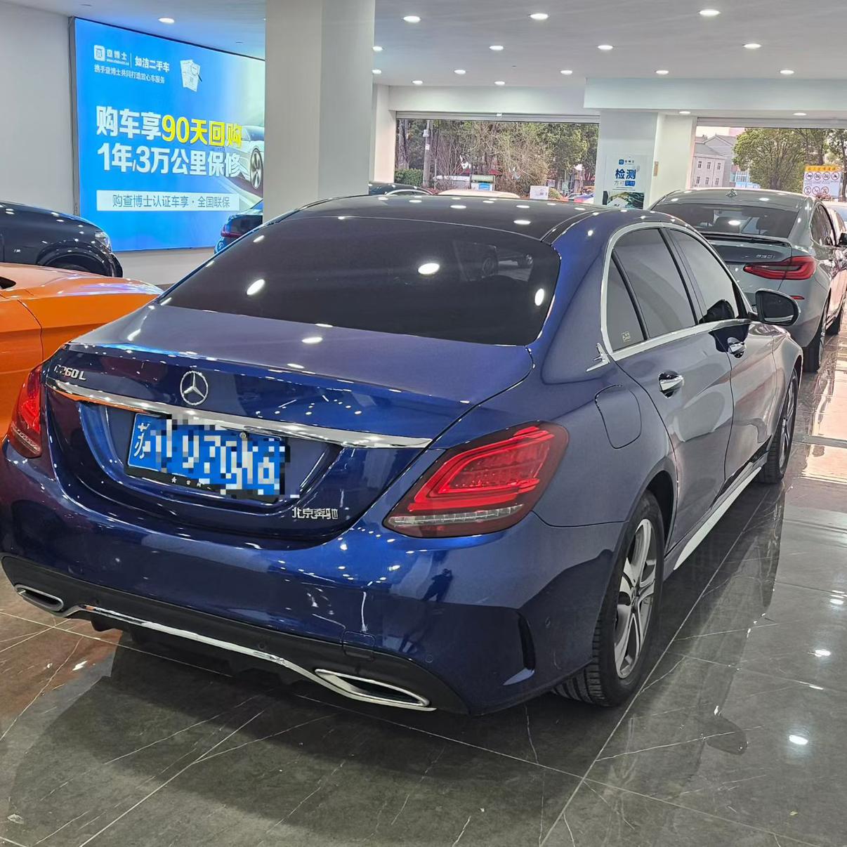 Mercedes-Benz C-Class 2021 thumb 4