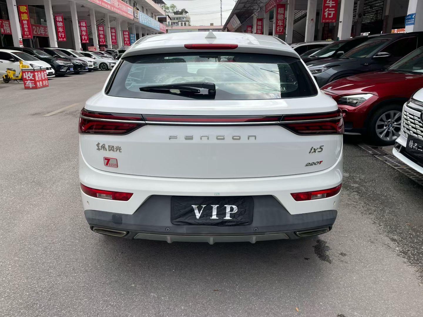 Dongfeng Fengon ix5 2019 thumb 3