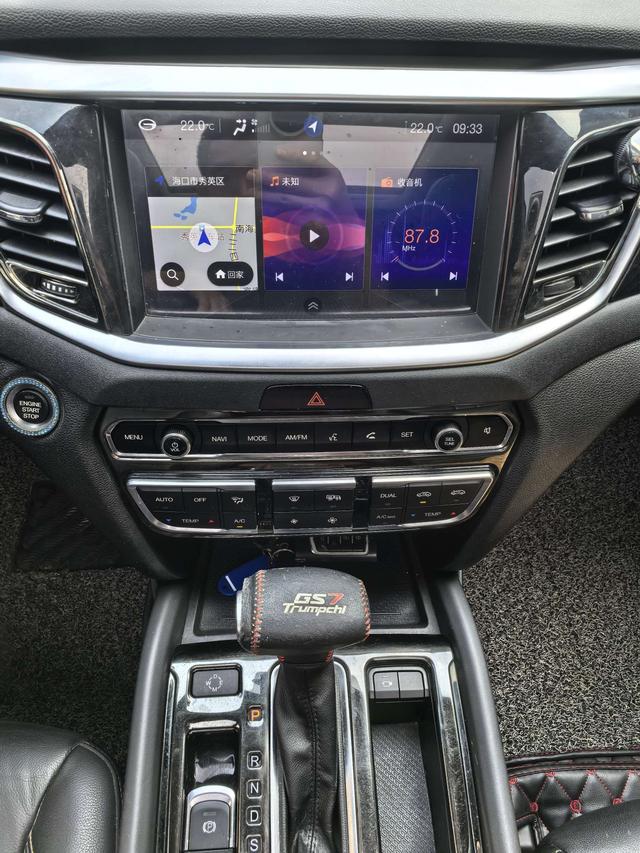 GAC S7 2017 thumb 7