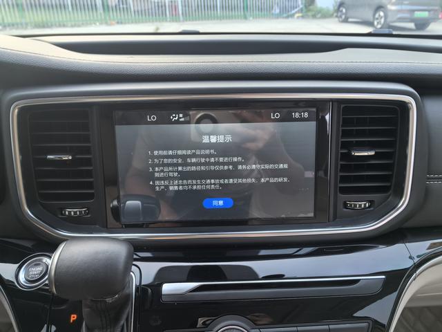GAC M8 2018 thumb 9