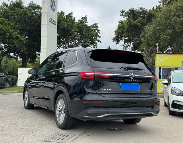 Volkswagen Viloran 2023 thumb 11