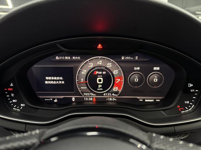 Audi RS 5 2019 thumb 12