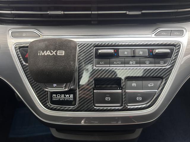 Roewe iMAX8 2022 thumb 8