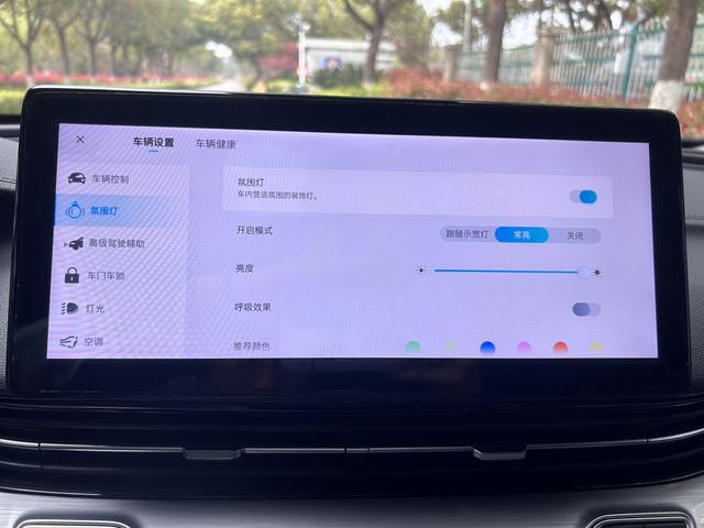 Roewe iMAX8 2022 thumb 12
