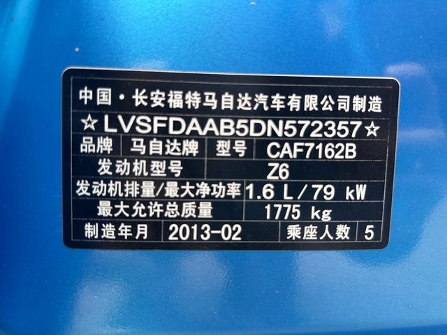 Mazda 3 2012 thumb 8