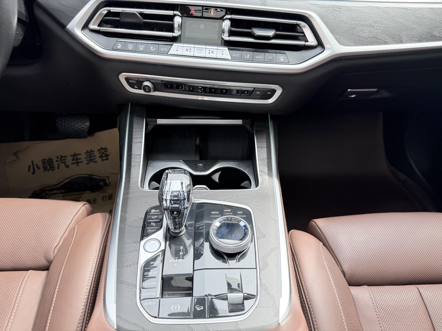 BMW X7 2021 thumb 6