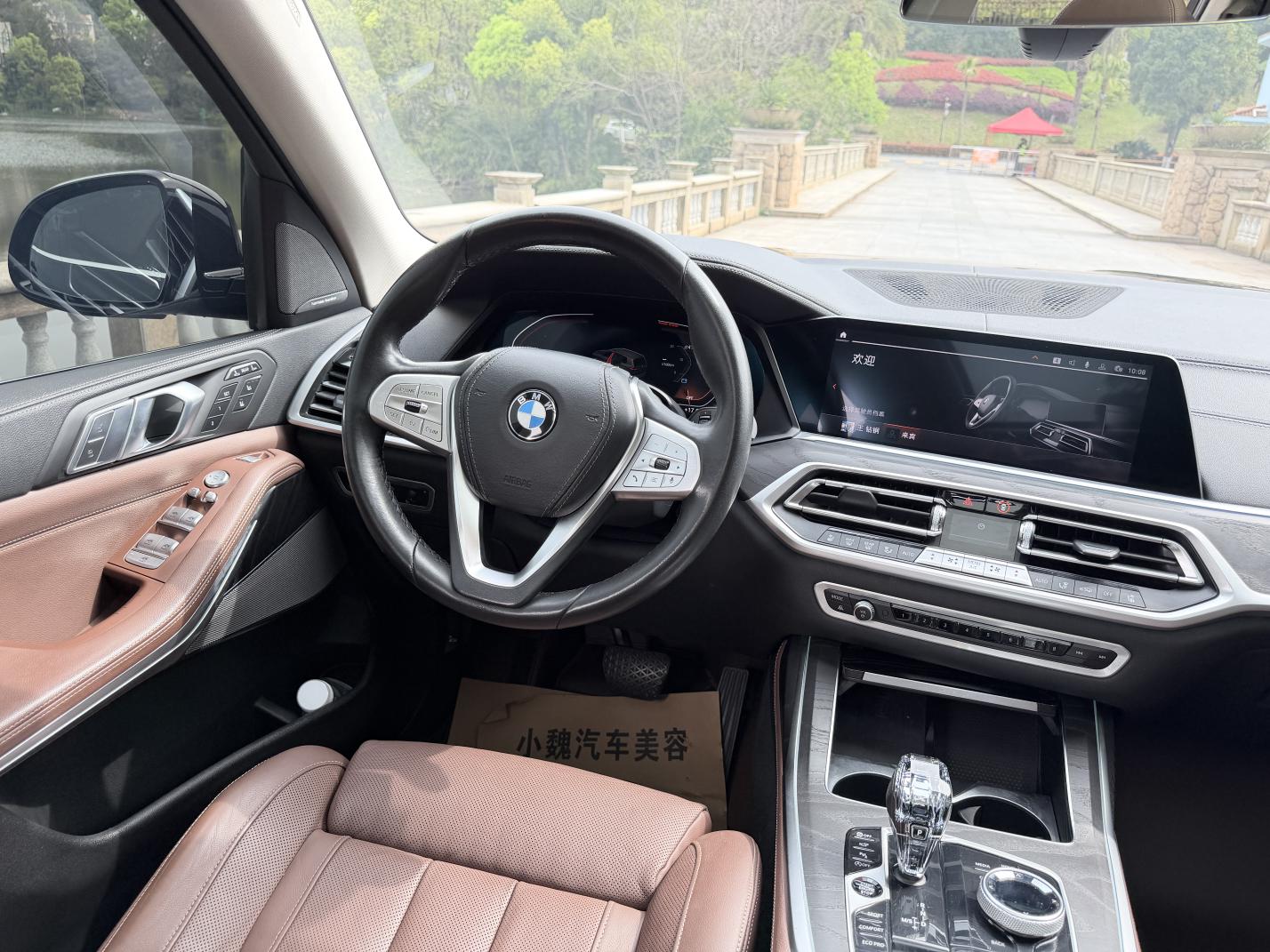 BMW X7 2021 thumb 10