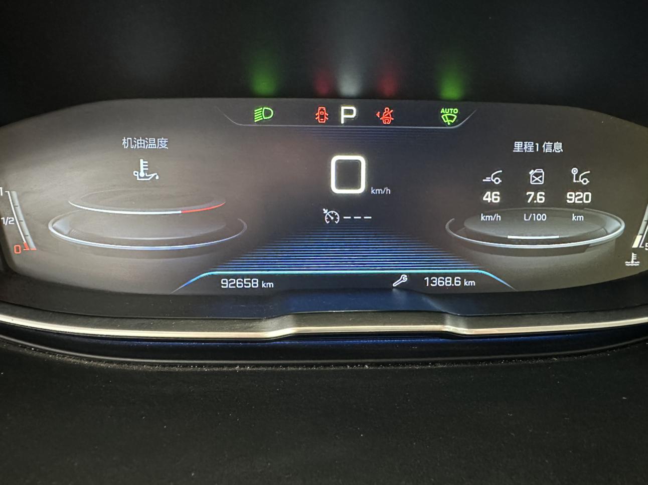 Peugeot 5008 2017 thumb 10
