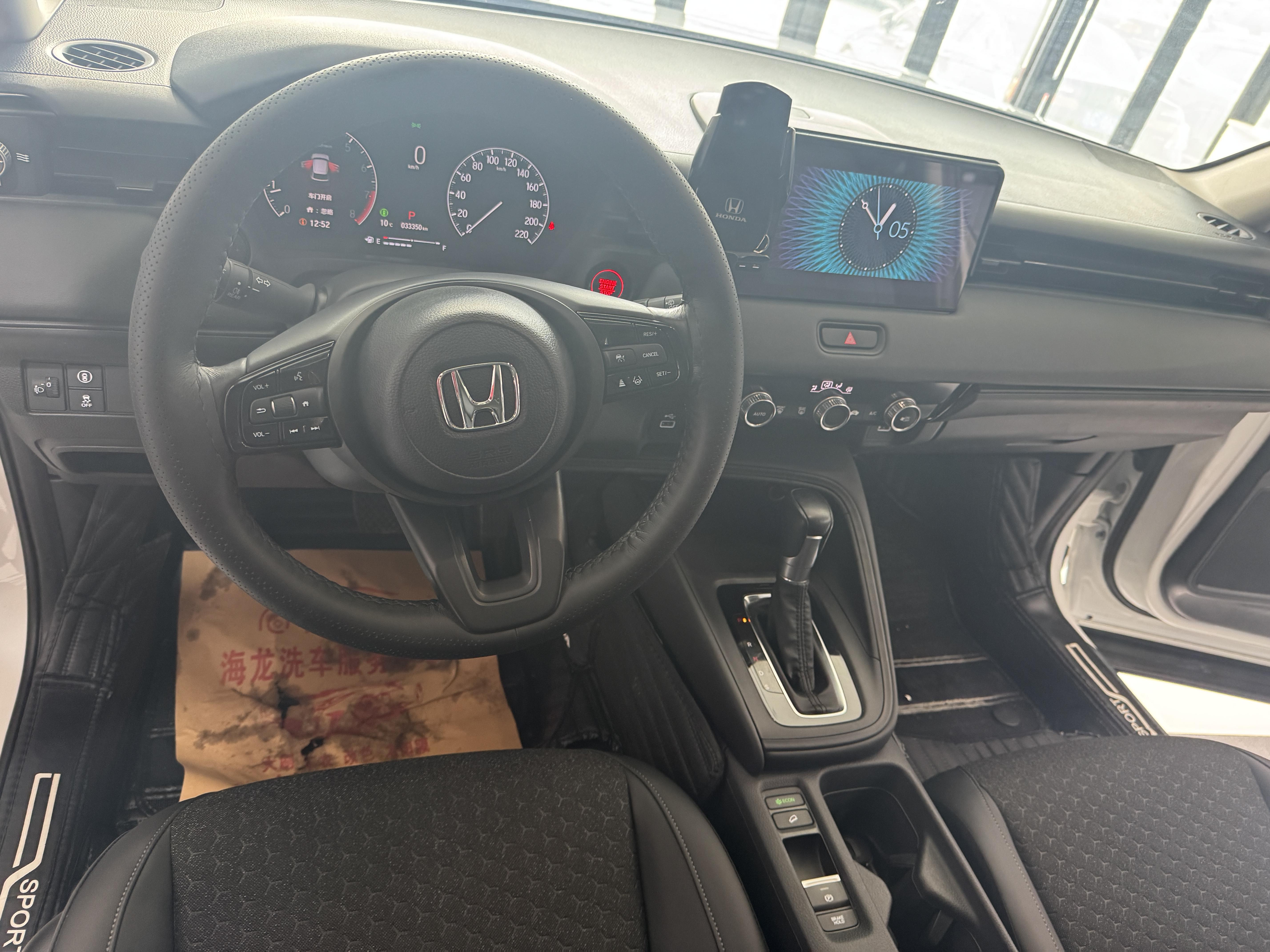 Honda XR-V 2024 thumb 7