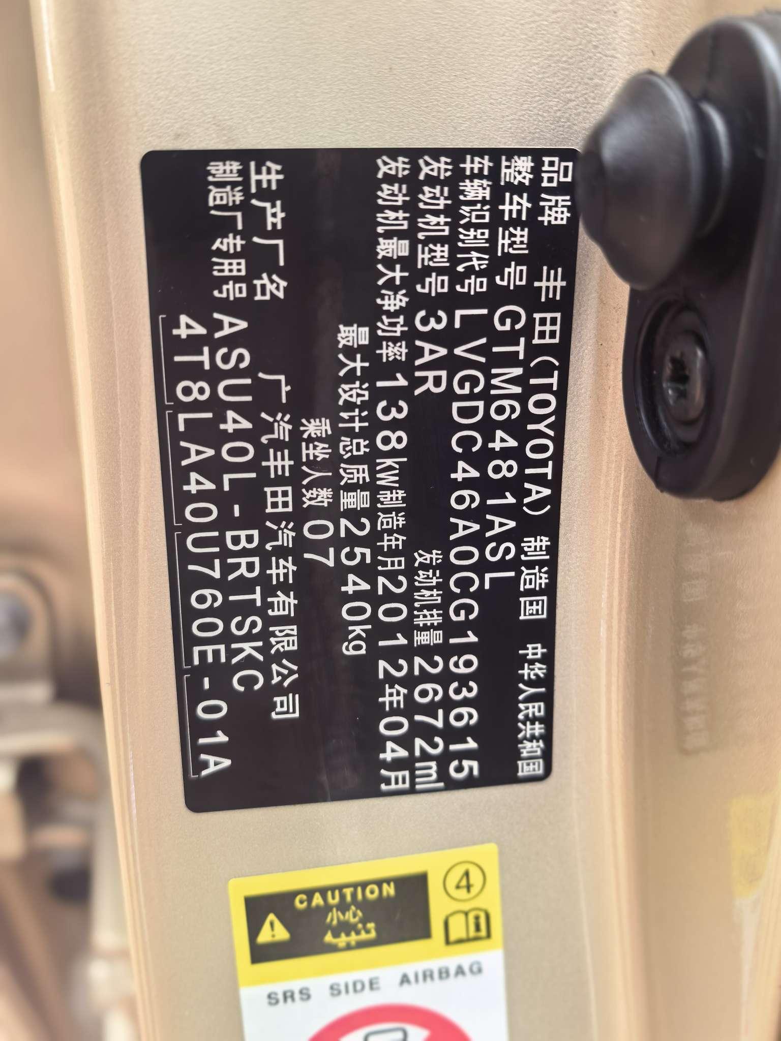 Toyota Highlander 2009 thumb 10