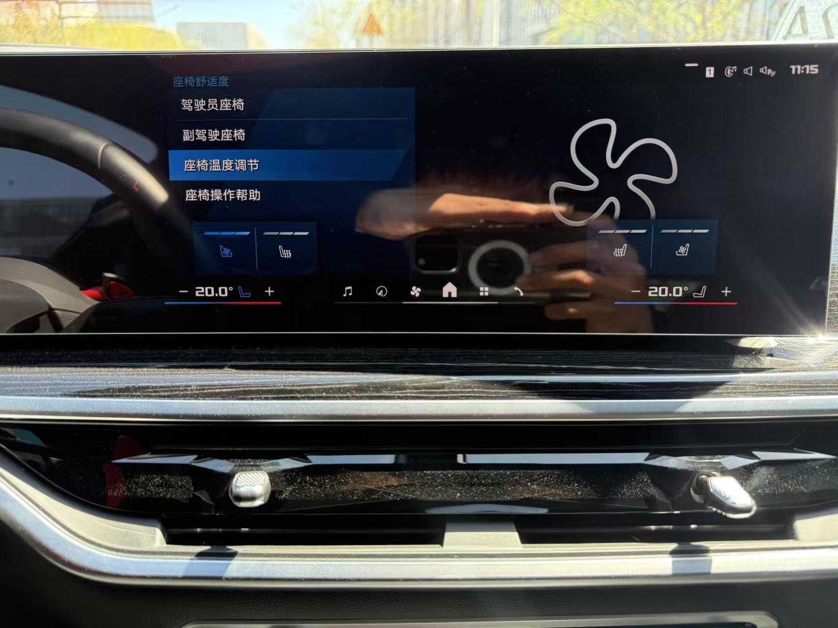 BMW X6 2023 thumb 5