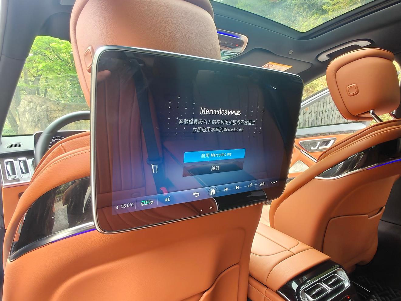 Mercedes-Benz S-Class 2023 thumb 4
