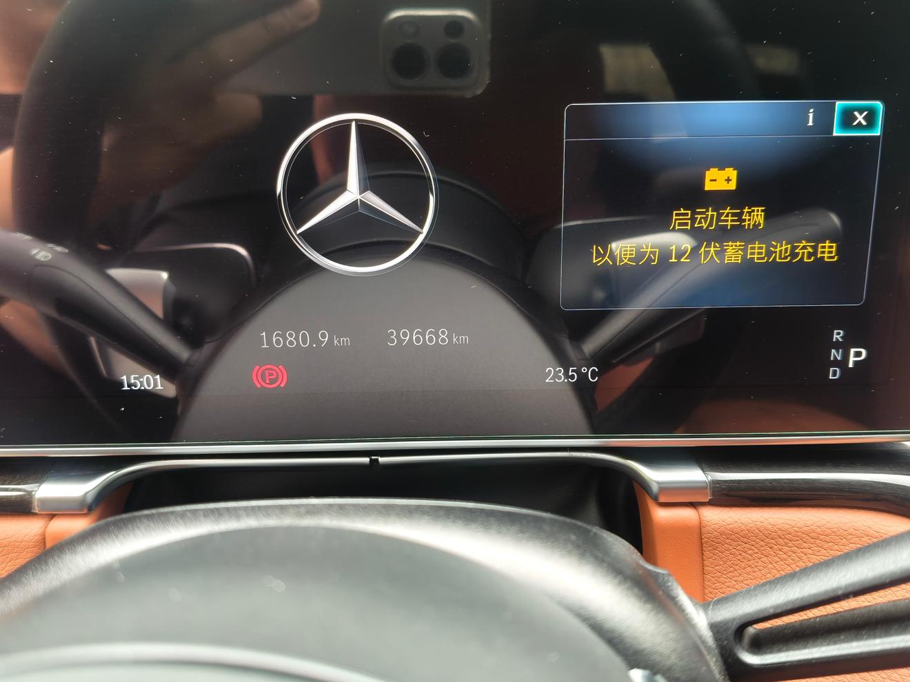 Mercedes-Benz S-Class 2023 thumb 9