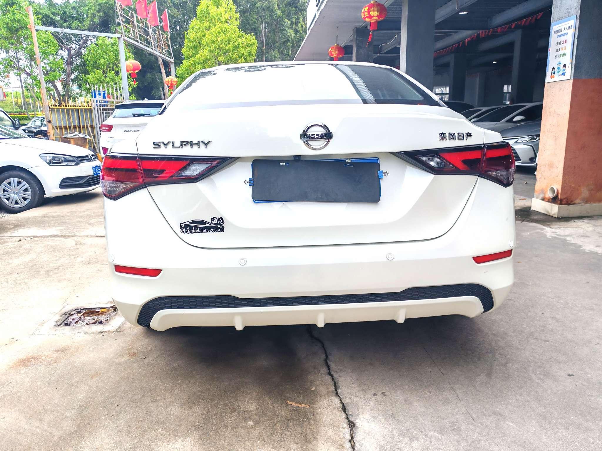 Nissan Sylphy 2021 thumb 12