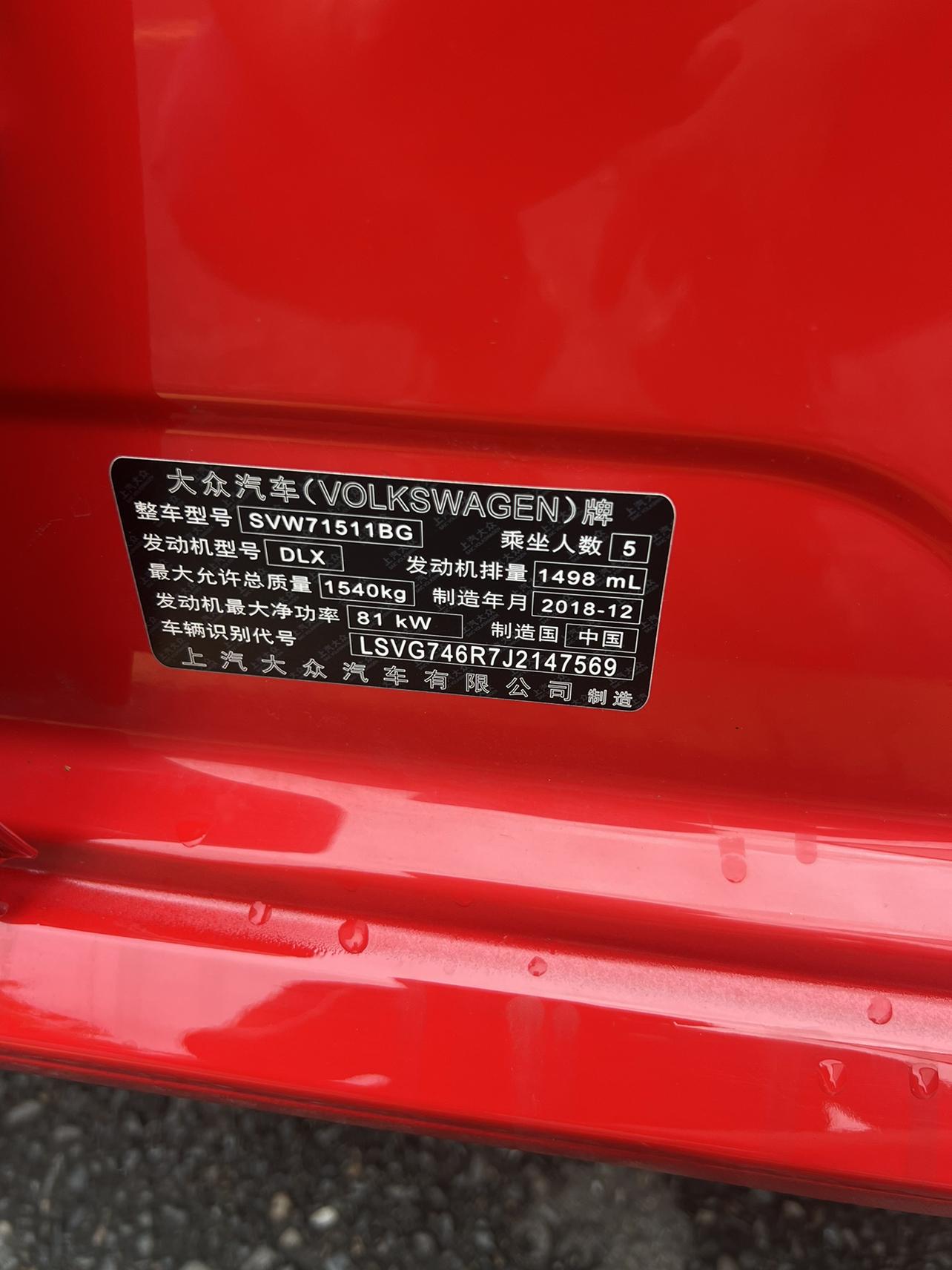 Volkswagen Polo 2018 thumb 10