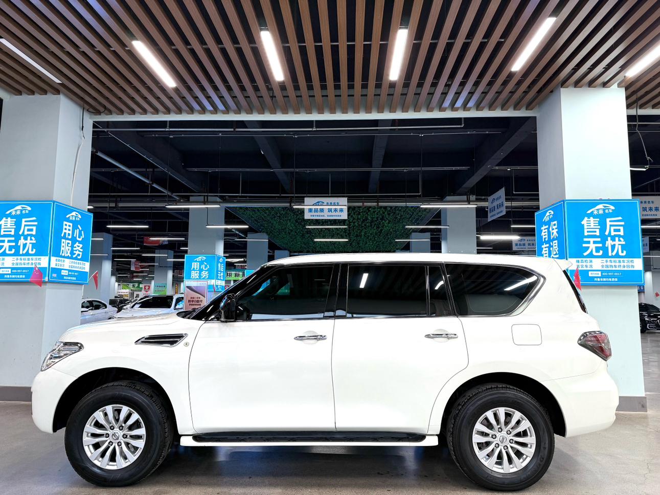 Nissan Patrol 2018 thumb 2