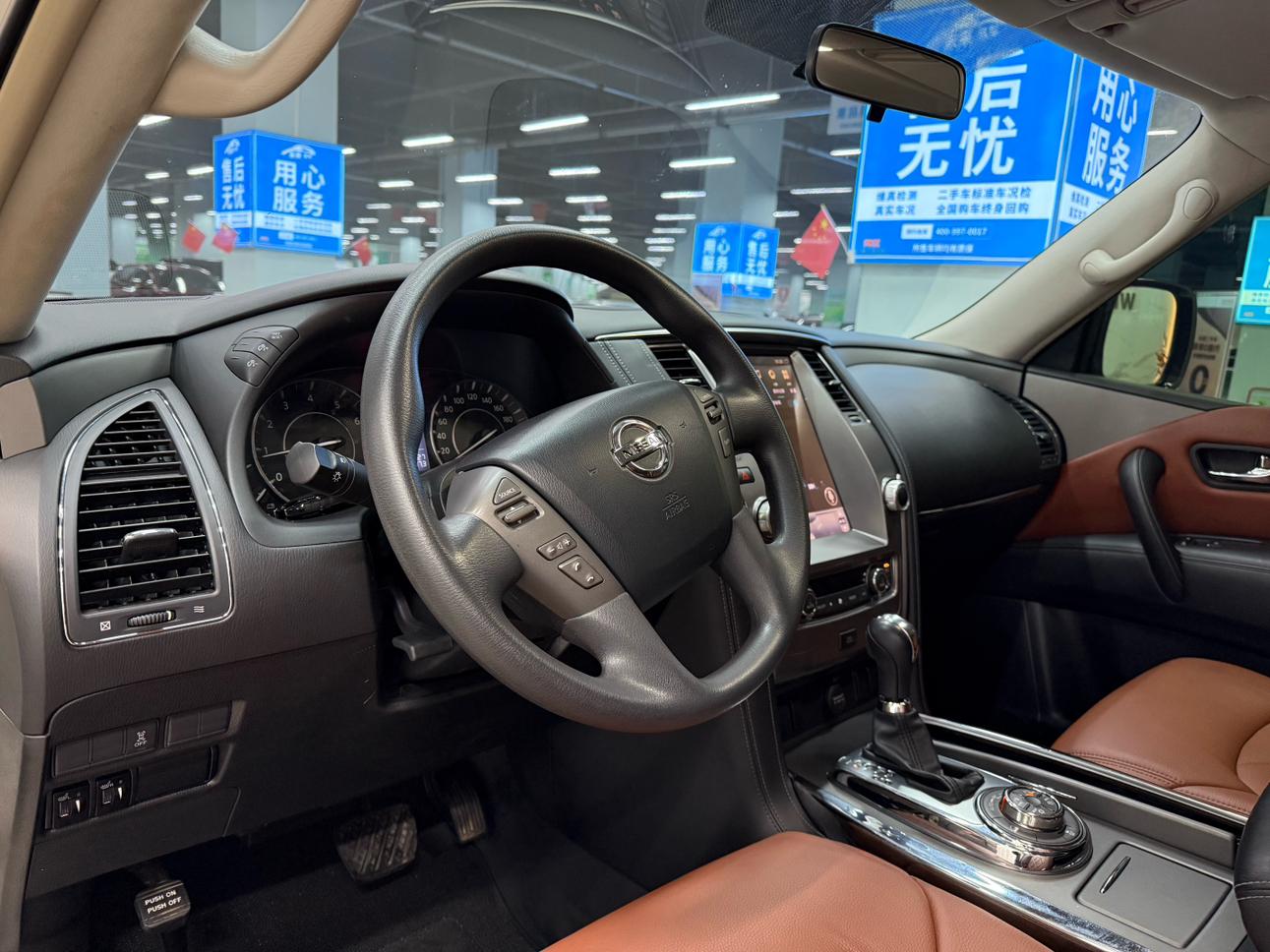 Nissan Patrol 2018 thumb 8