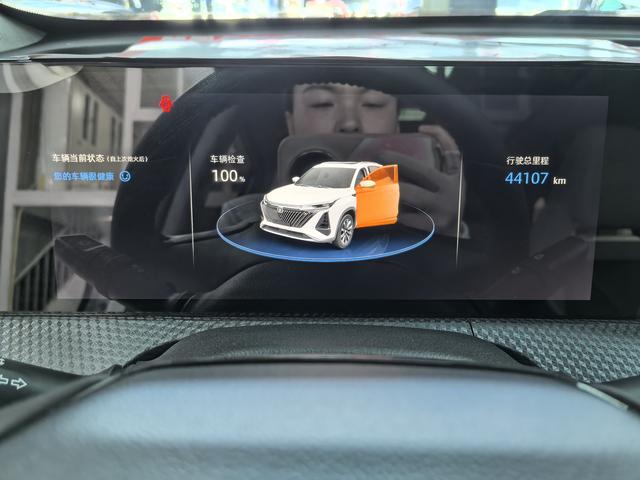 Changan CS75 2022 thumb 8