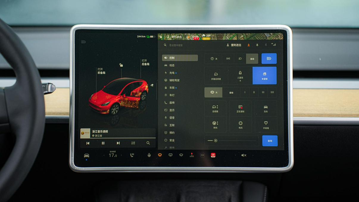 Tesla Model Y 2022 thumb 7