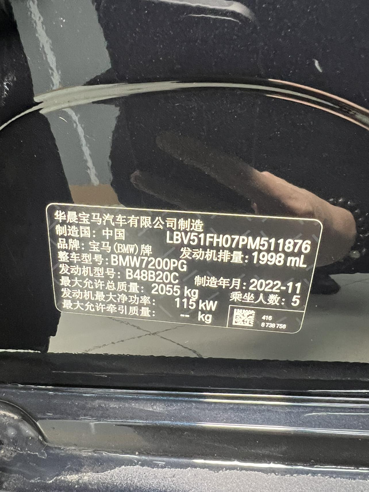 BMW 3 серии 2023 thumb 12