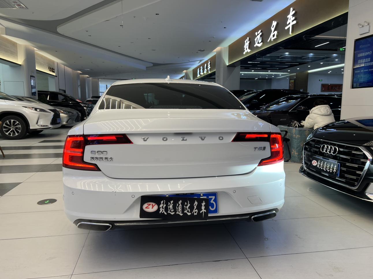 Volvo S90 2020 thumb 2