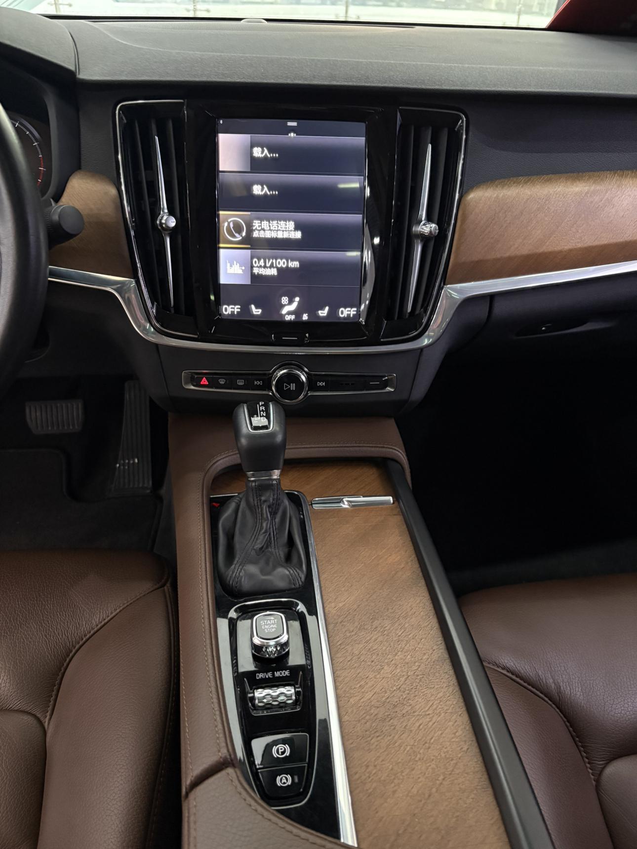 Volvo S90 2020 thumb 7