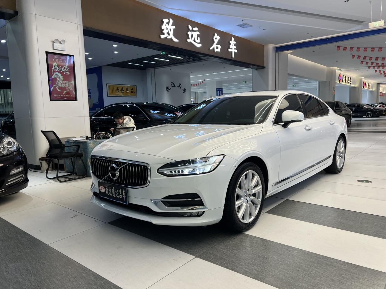 Volvo S90 2020 thumb 12