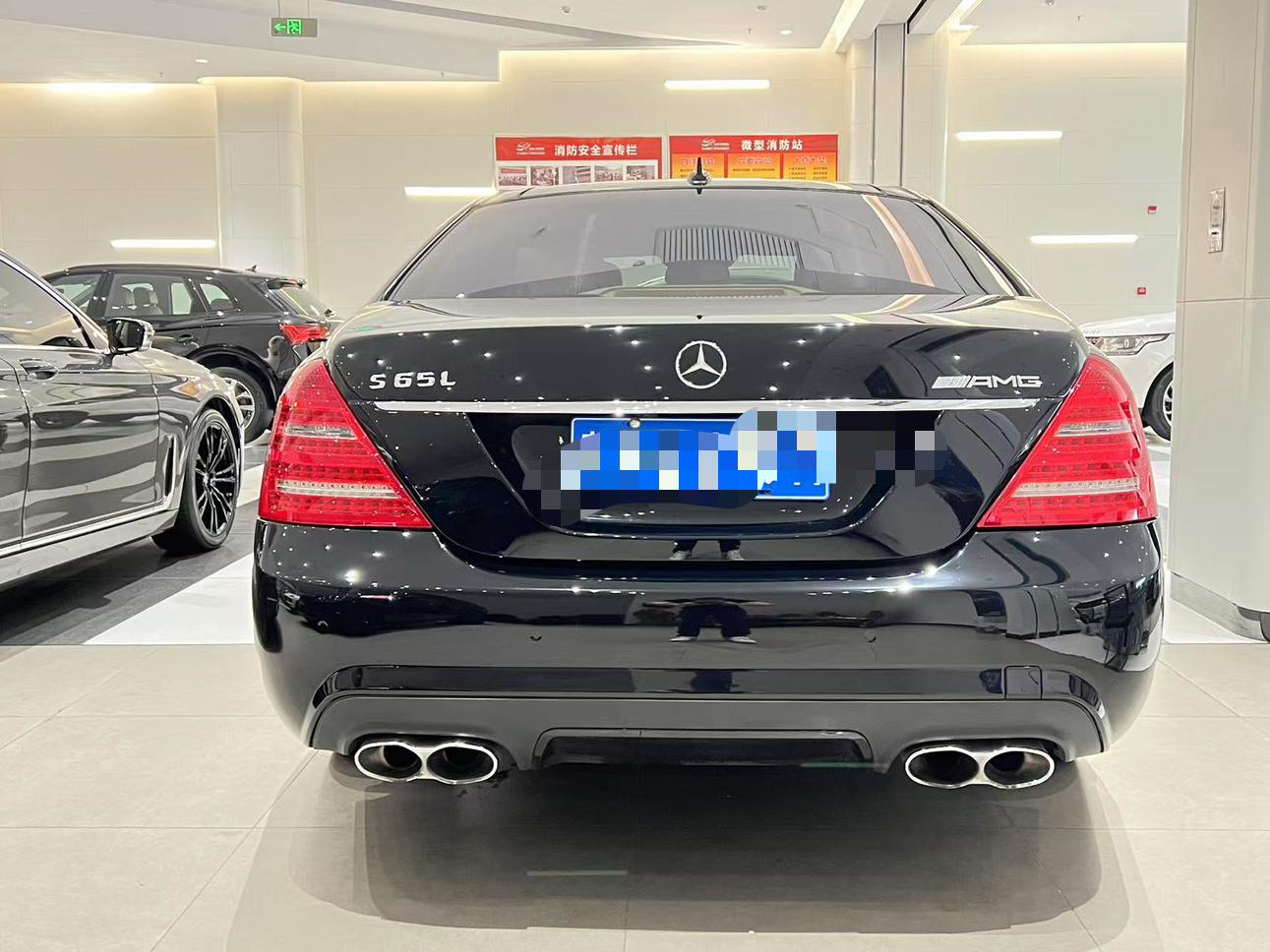 Mercedes-Benz S-Class 2010 thumb 3