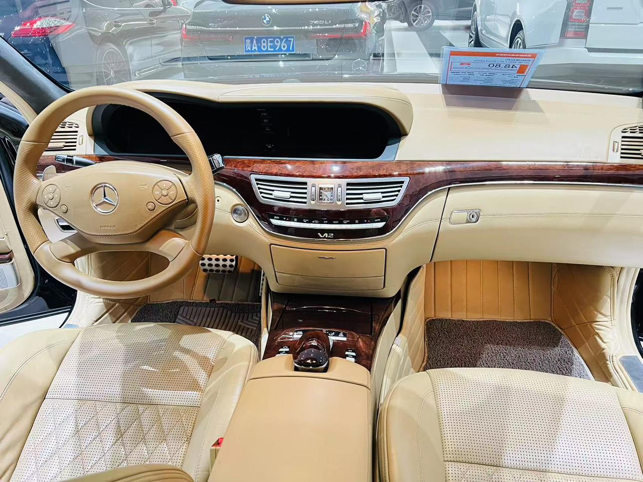 Mercedes-Benz S-Class 2010 thumb 9
