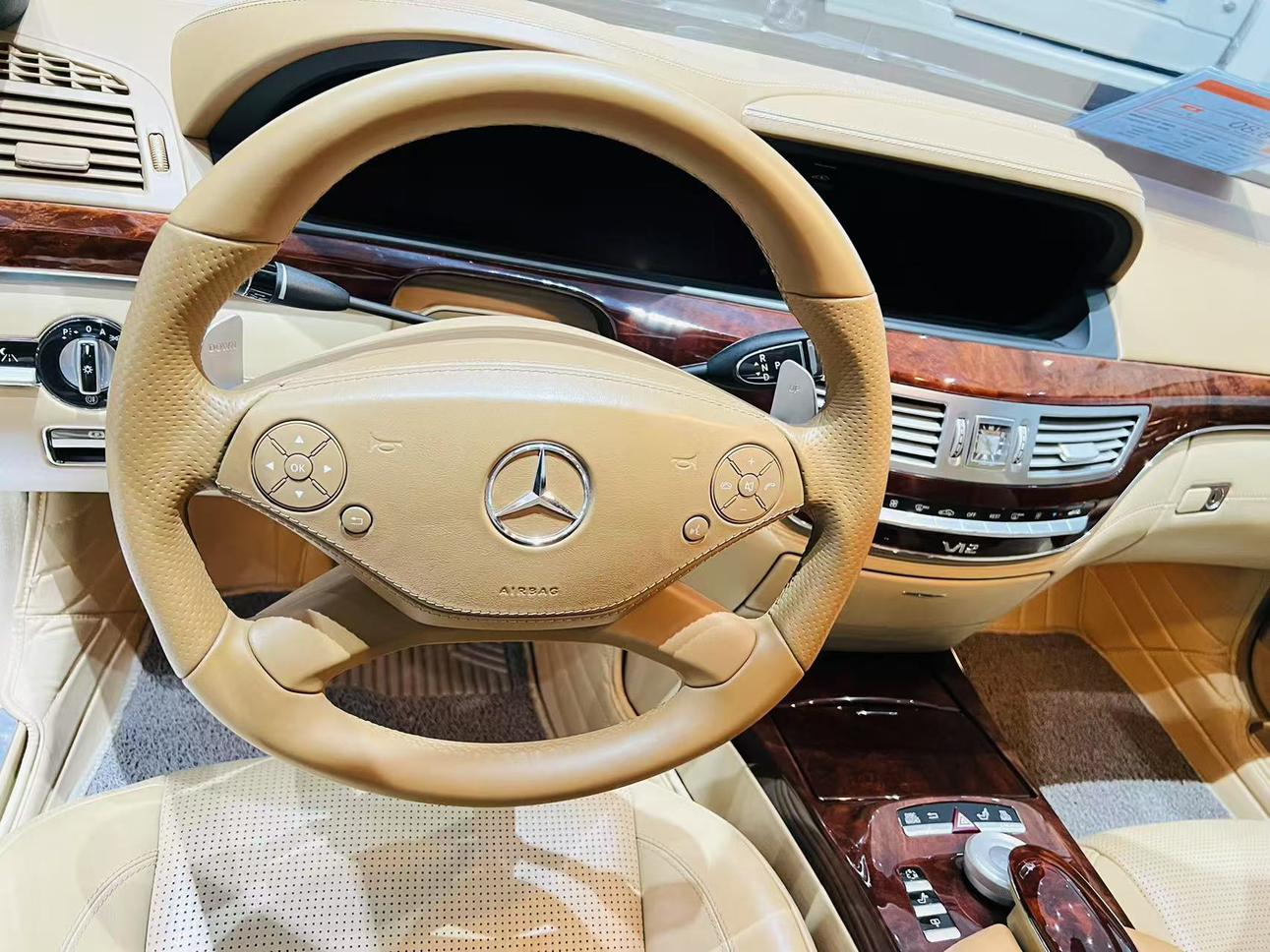 Mercedes-Benz S-Class 2010 thumb 10