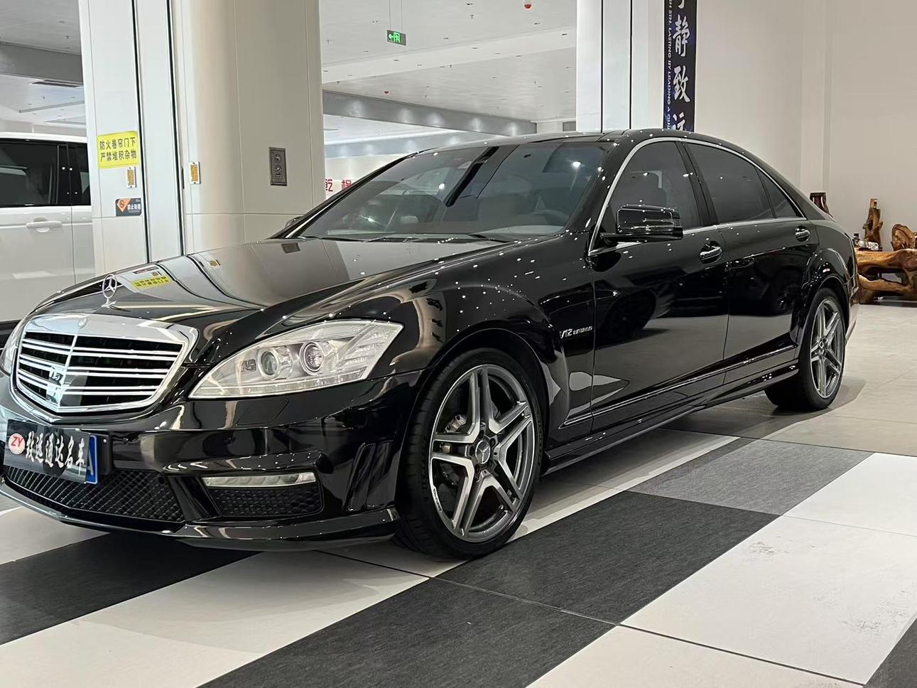 Mercedes-Benz S-Class 2010 thumb 11