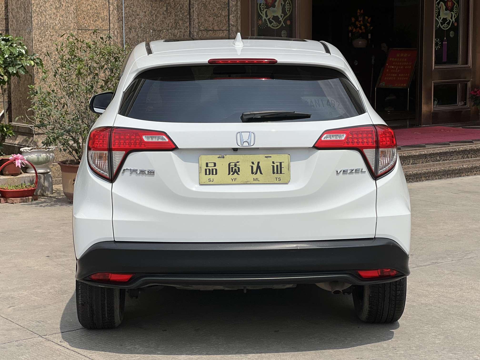Honda Vezel 2020 thumb 12