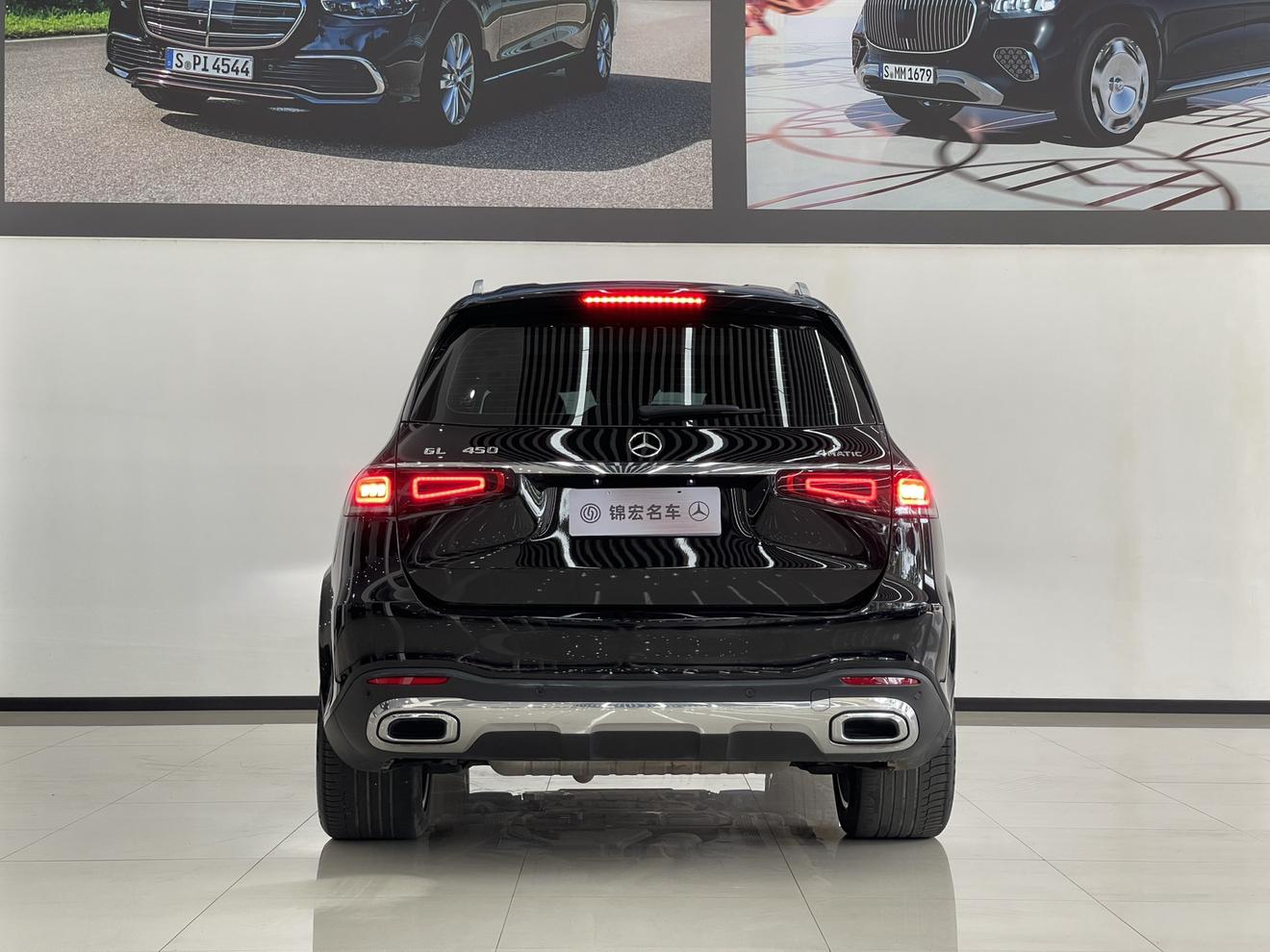 Mercedes-Benz GLS 2023 thumb 3