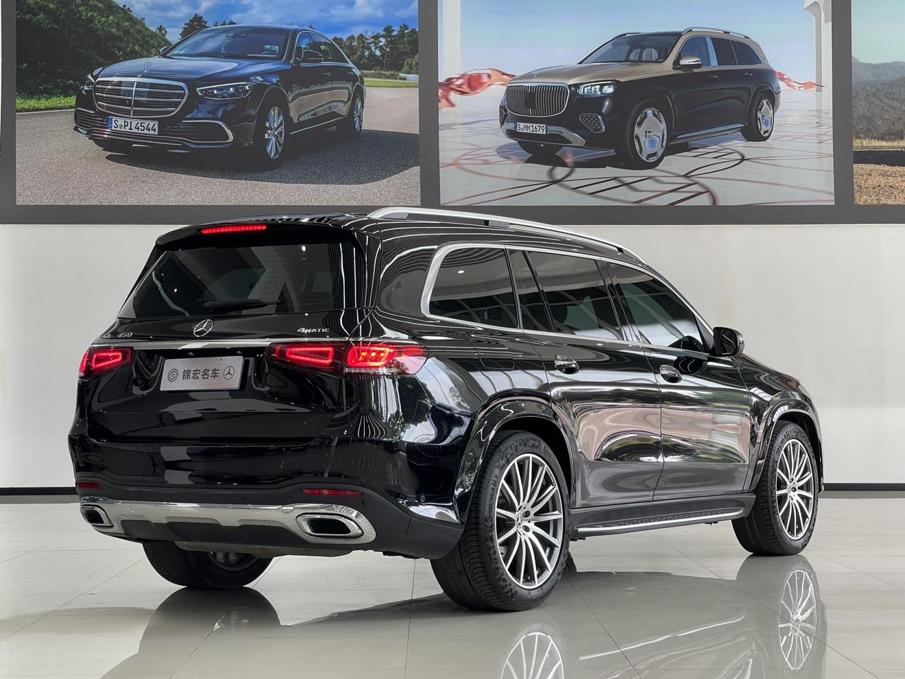 Mercedes-Benz GLS 2023 thumb 4